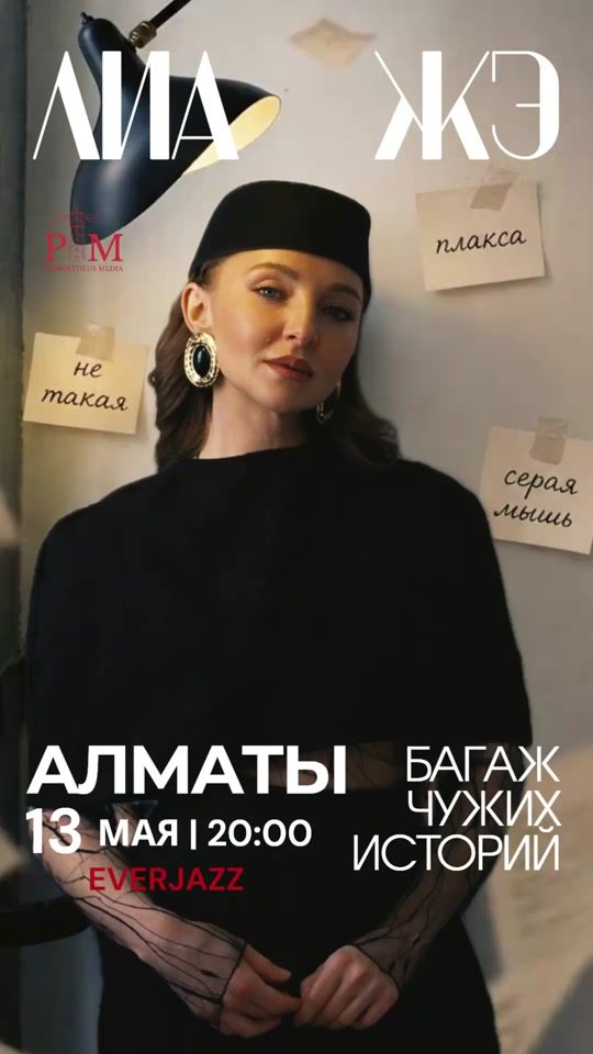 TikTok video thumbnail by lia_zhe
