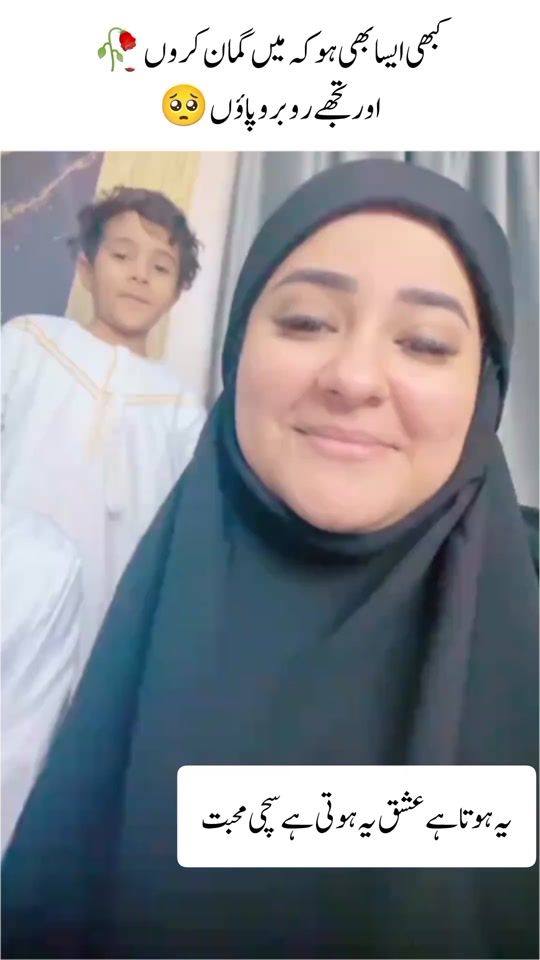 TikTok video thumbnail by ayni54551