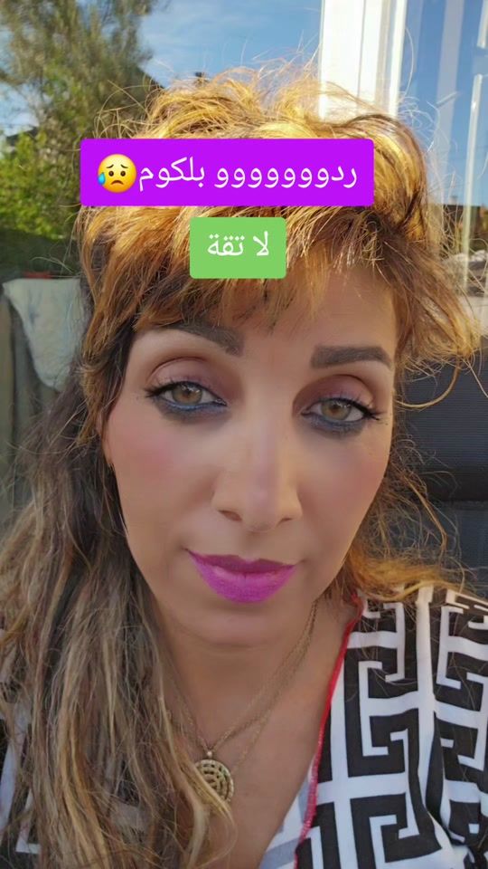 TikTok video thumbnail by sarahjoliedefrance