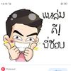 markyyyy59