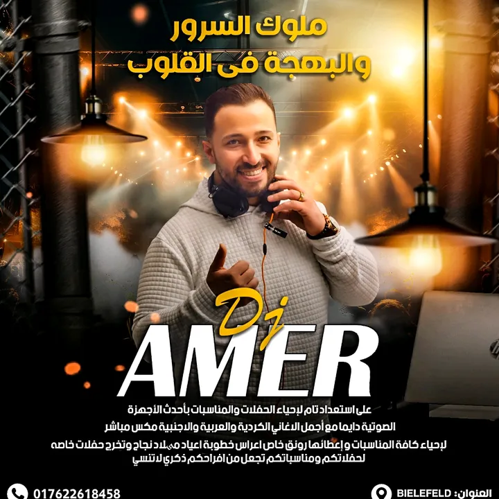 dj_amer_promix