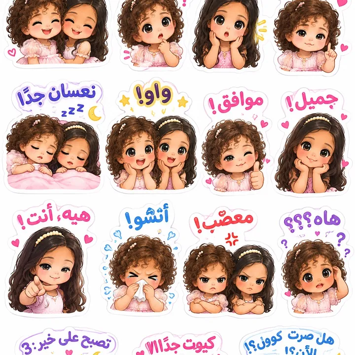 @amani04275