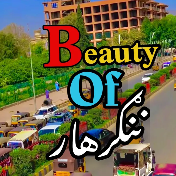 beauty_of_nangarhar