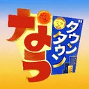 @tvshowjp
