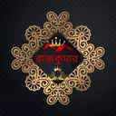 @rajkumar1_sylhet