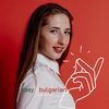 easybulgarian