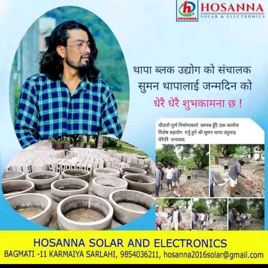 @royalthapasuman14