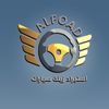 alfouadcar