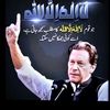 chejazahmed786