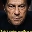 @khan80444444444444