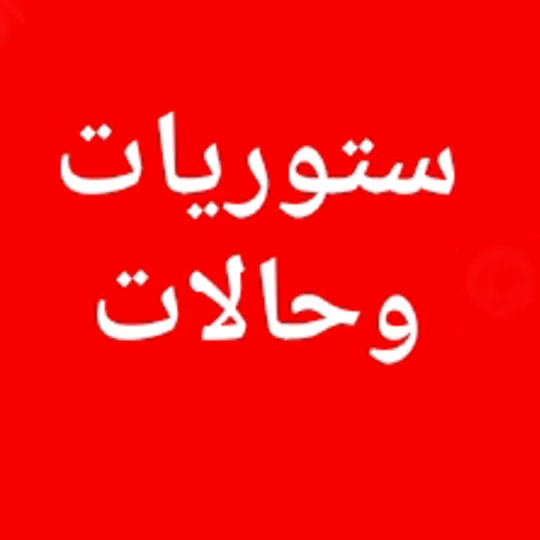 mash3er369