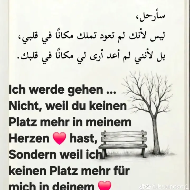 @keinename230