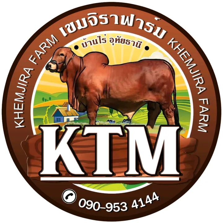 khemjira_farm