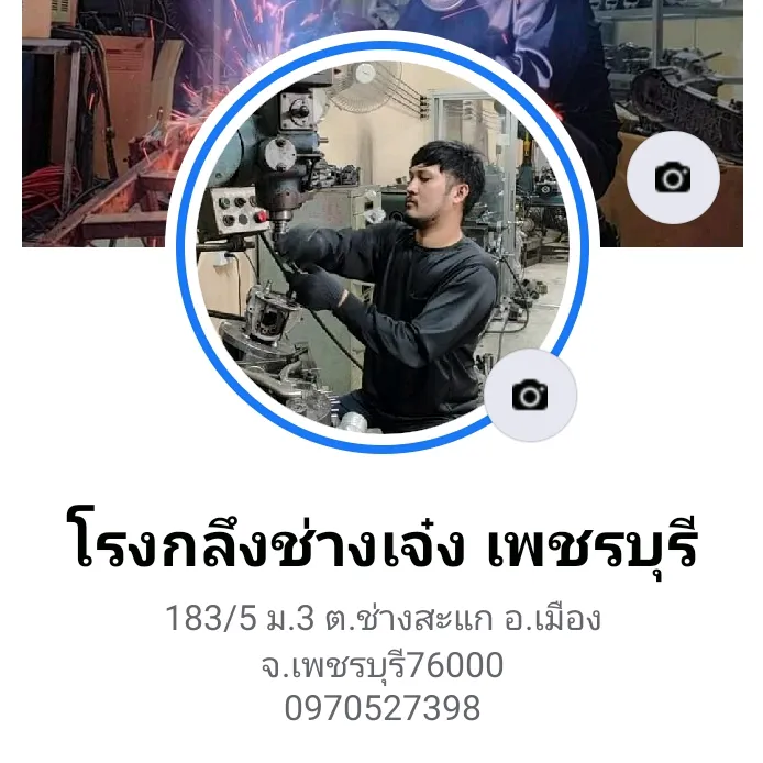 @jengsantichai