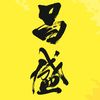 chang_sheng