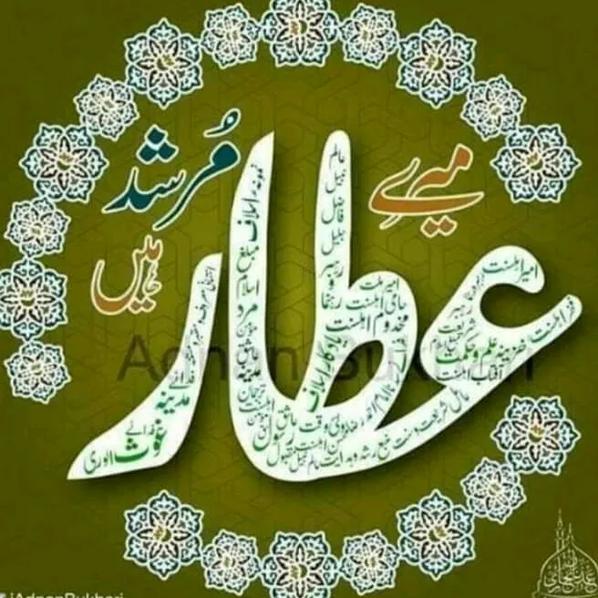 @sajadhussain8257