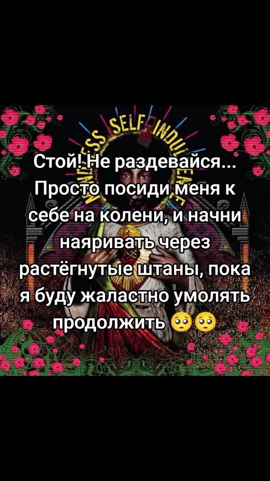 TikTok video thumbnail by christ111an