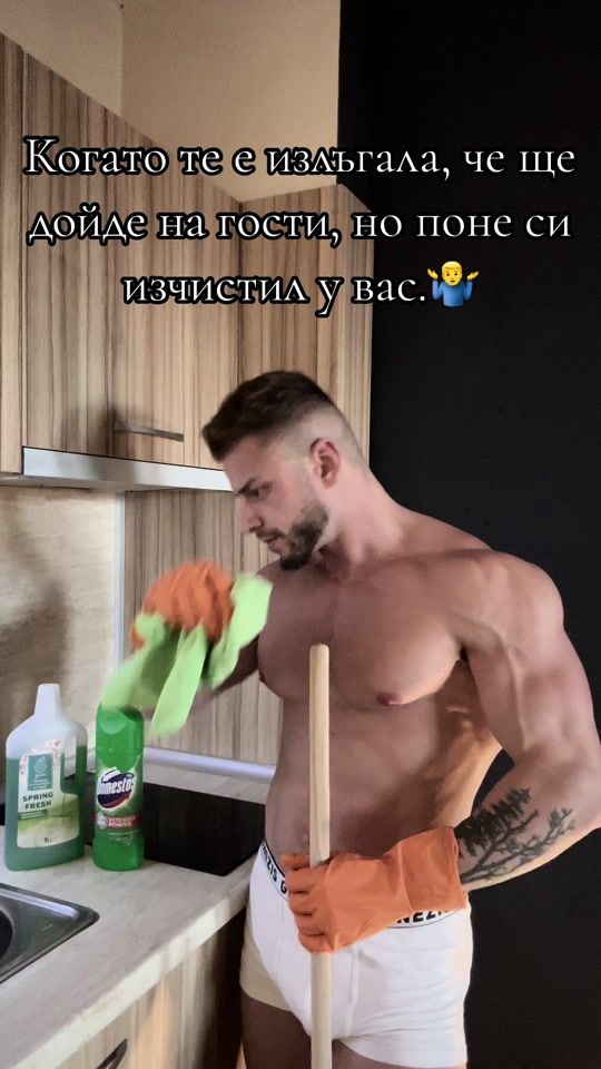 TikTok video thumbnail by stoil_georgiev_fi