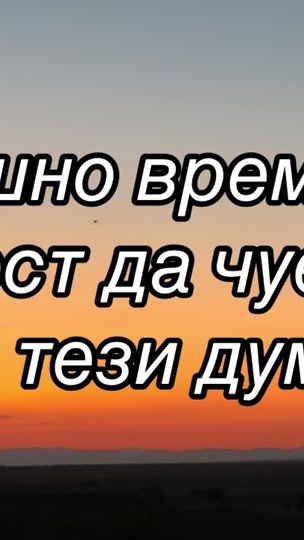 TikTok video thumbnail by martingeorgiev830