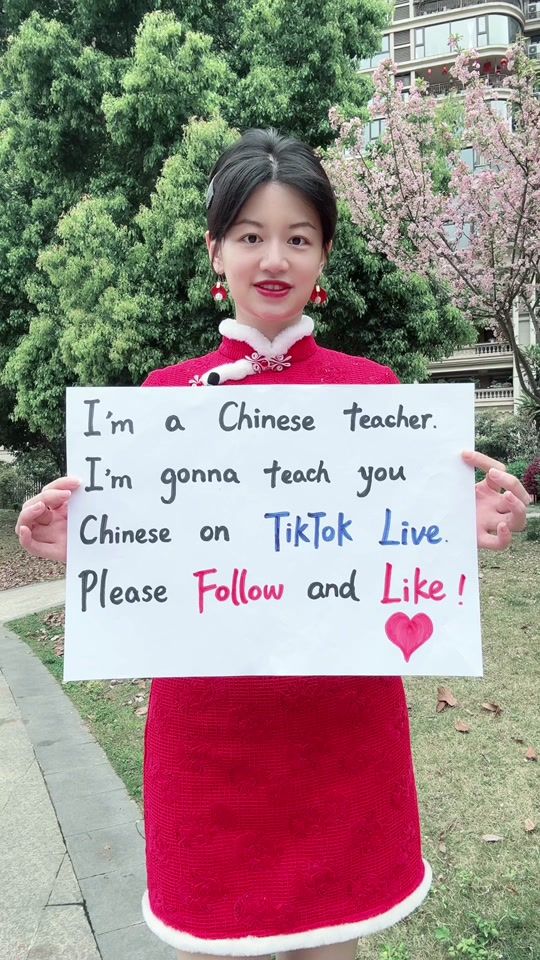 TikTok video thumbnail by yuri_chineseteacher