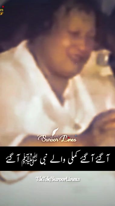 TikTok video thumbnail by suroorlines.1