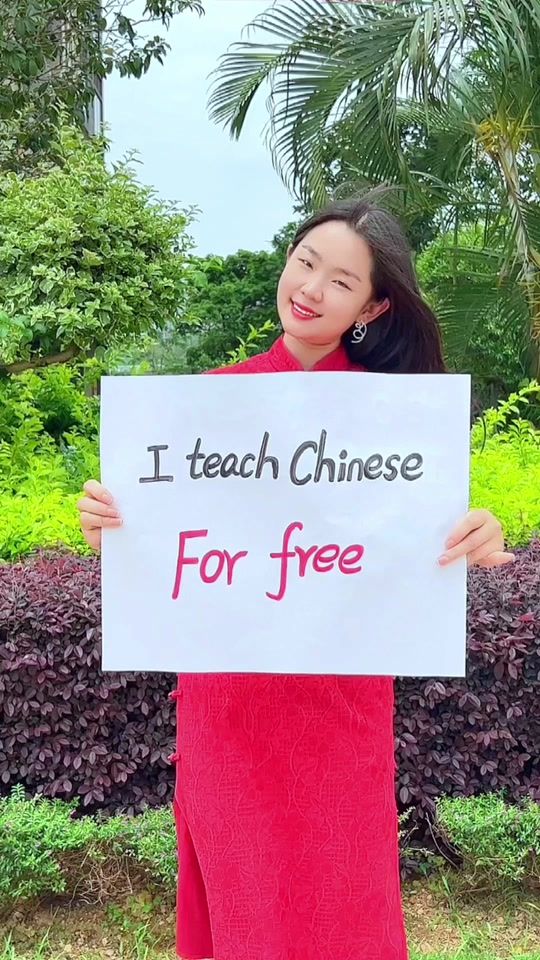 TikTok video thumbnail by chinese_teacher_caroline
