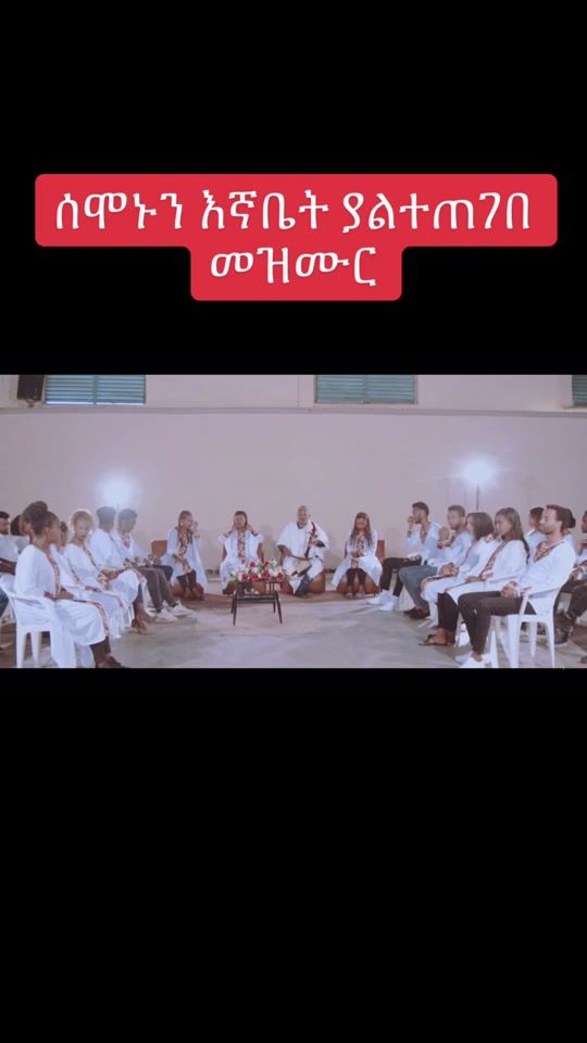 TikTok video thumbnail by simonblessed33
