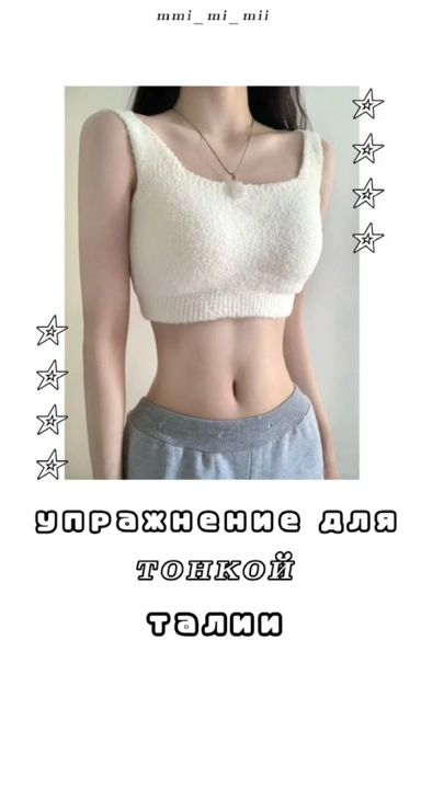 TikTok video thumbnail by mmi_mi_mii