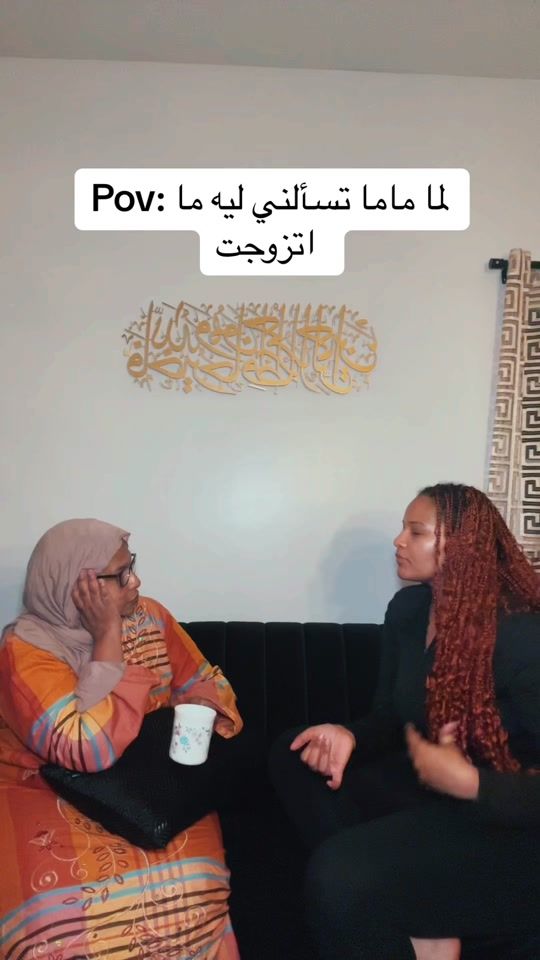 TikTok video thumbnail by marwa.mama2