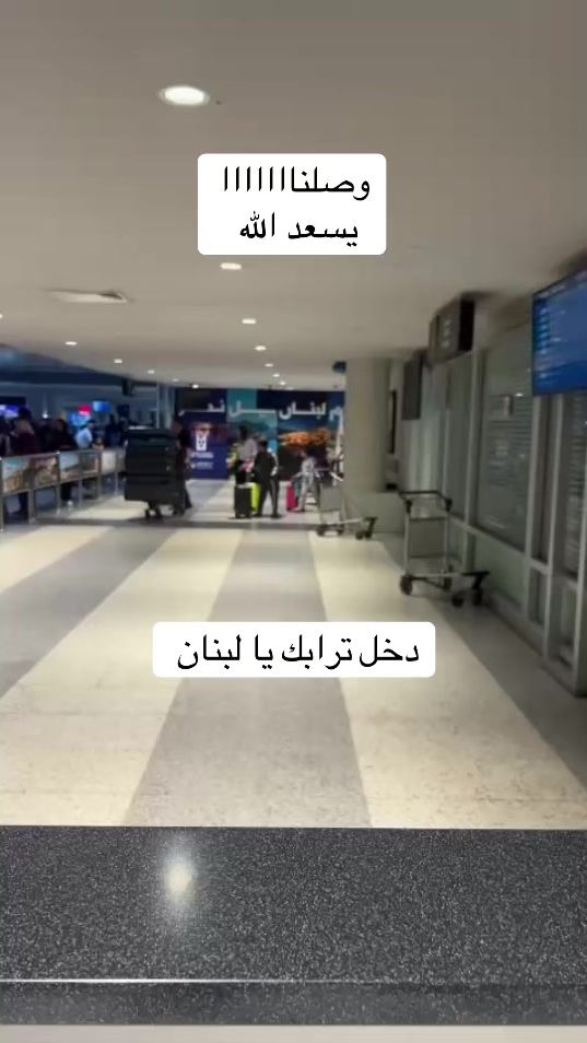 TikTok video thumbnail by ranahamoudi1