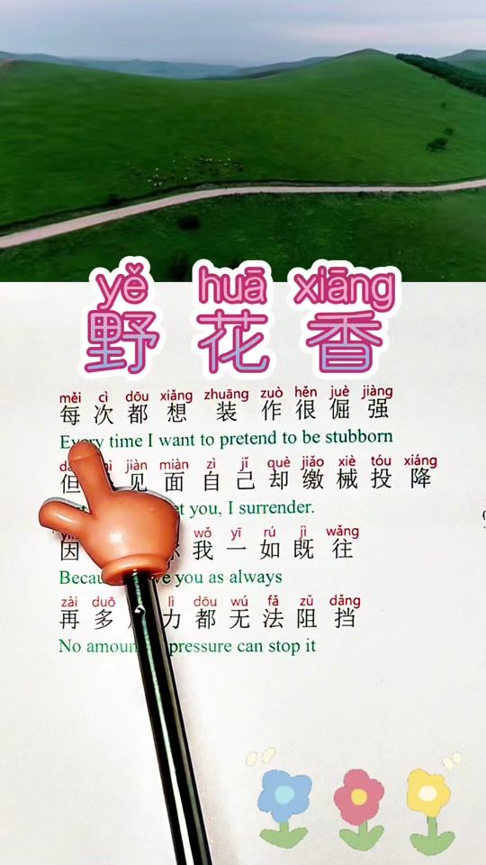 TikTok video thumbnail by aaliyah_class