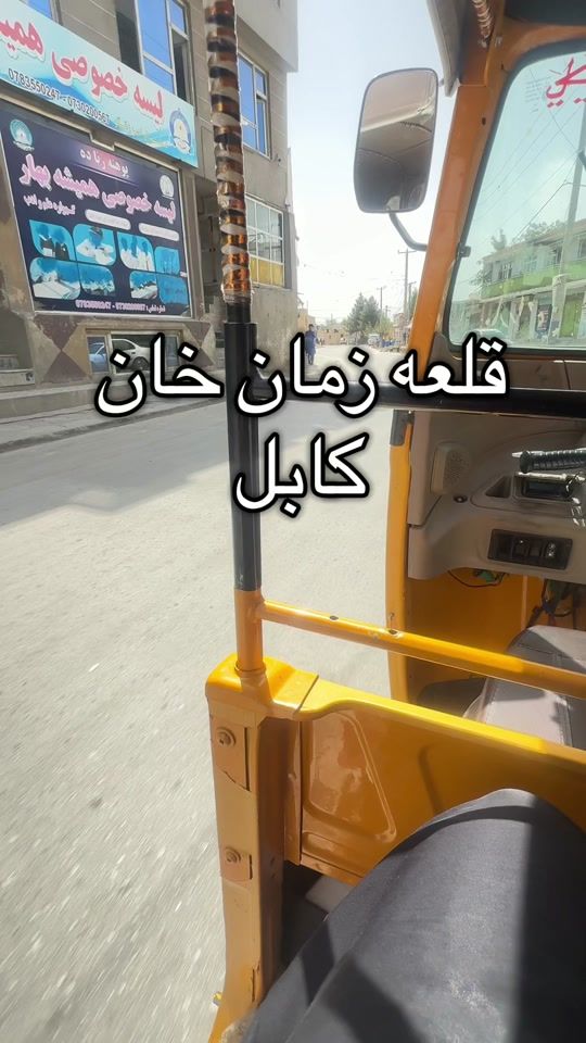 TikTok video thumbnail by afghanajenai0