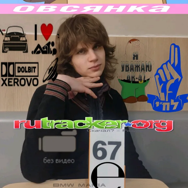 l3p3rl0rd303