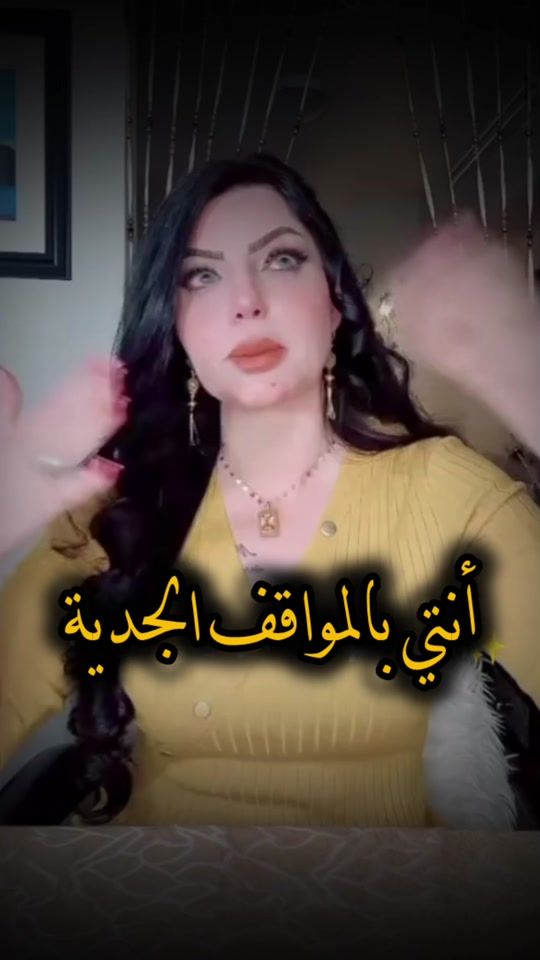 TikTok video thumbnail by nadine_altaee