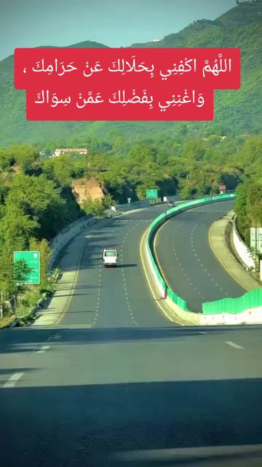 TikTok video thumbnail by quran2040