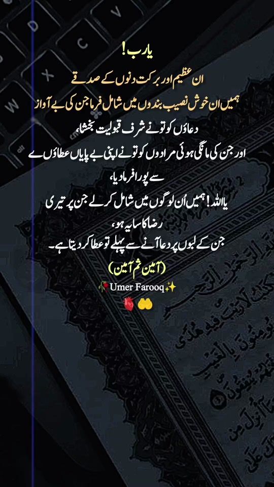 TikTok video thumbnail by umar_farooq25522