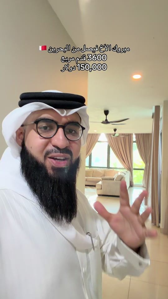 TikTok video thumbnail by realjunayd