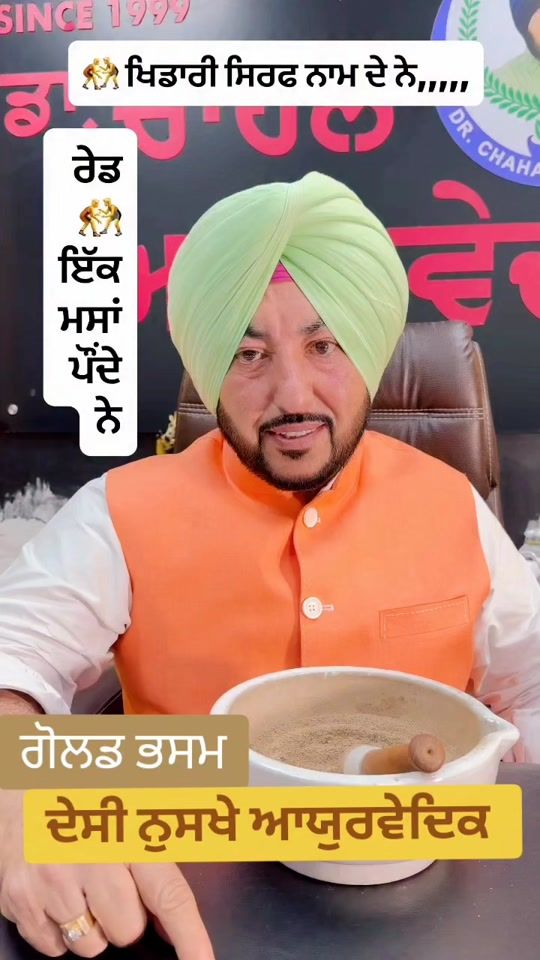 TikTok video thumbnail by ayurvedic_king