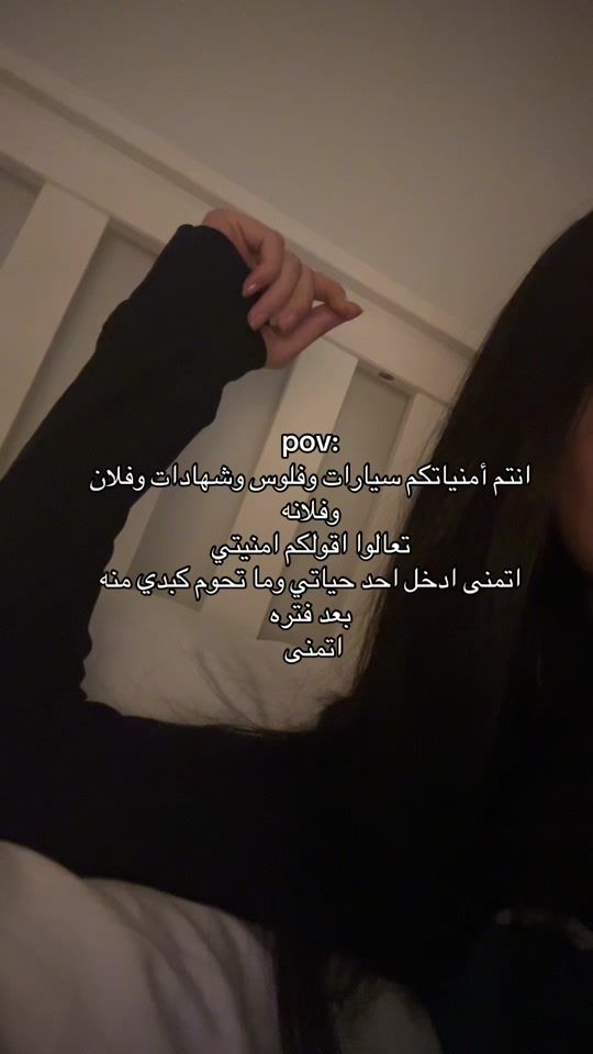 TikTok video thumbnail by banh.ksa