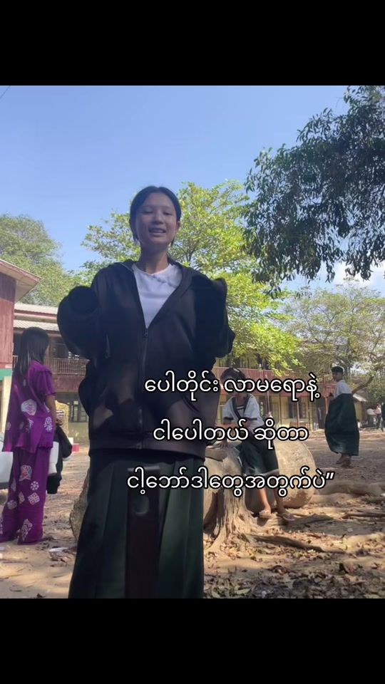 TikTok video thumbnail by ei.phyu8048