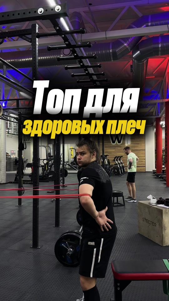 TikTok video thumbnail by principles.of.perfomance