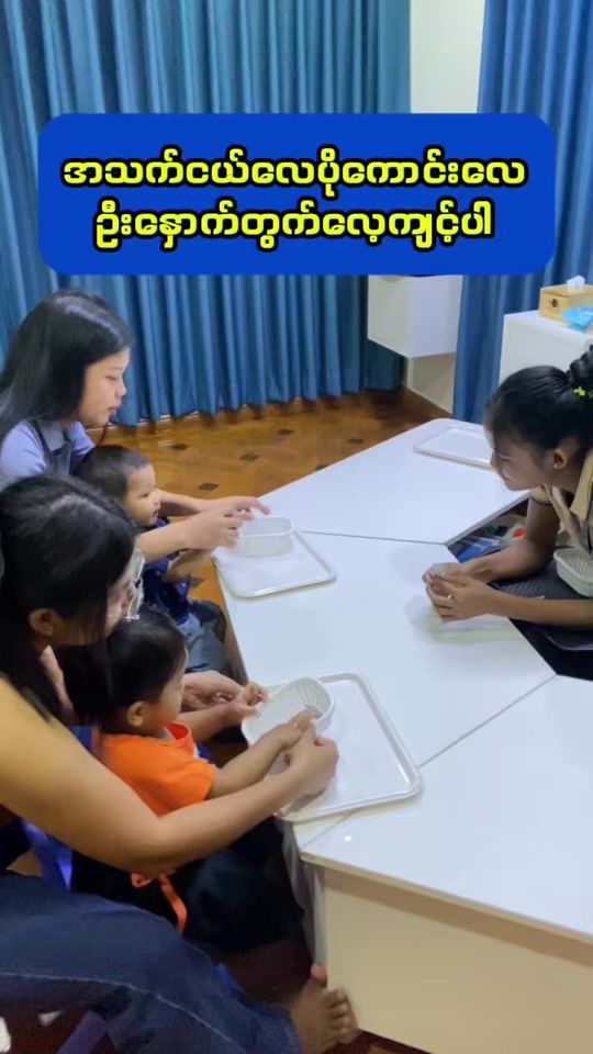 TikTok video thumbnail by iq.eqyangoncentre