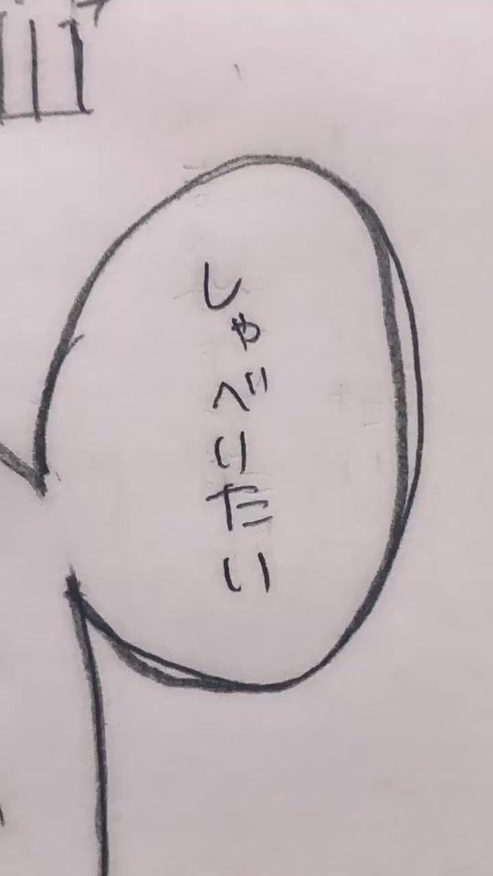 TikTok video thumbnail by pupupu_u0