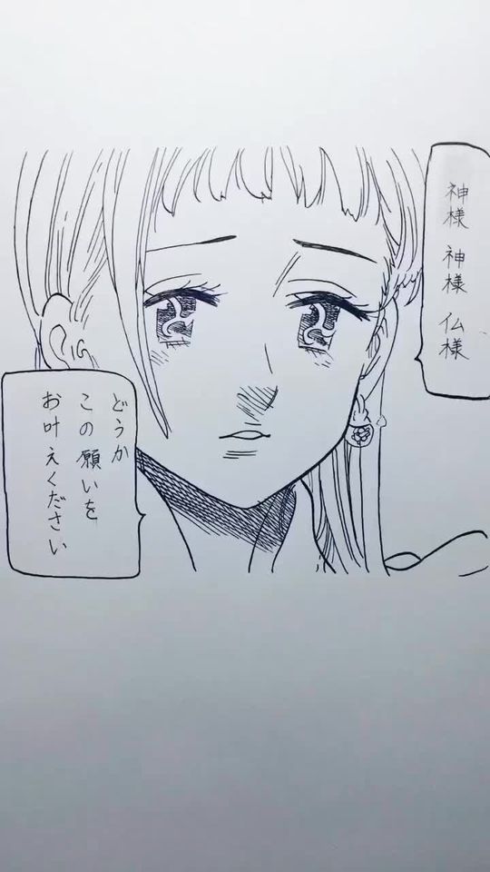 TikTok video thumbnail by sakiesmember