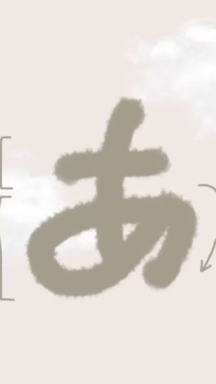 TikTok video thumbnail by itou__