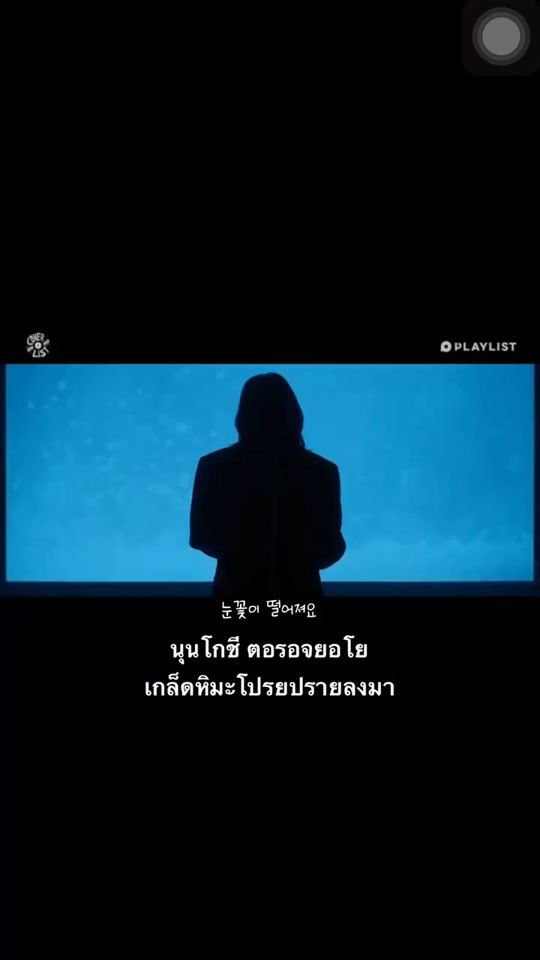 TikTok video thumbnail by nuch_aksorn