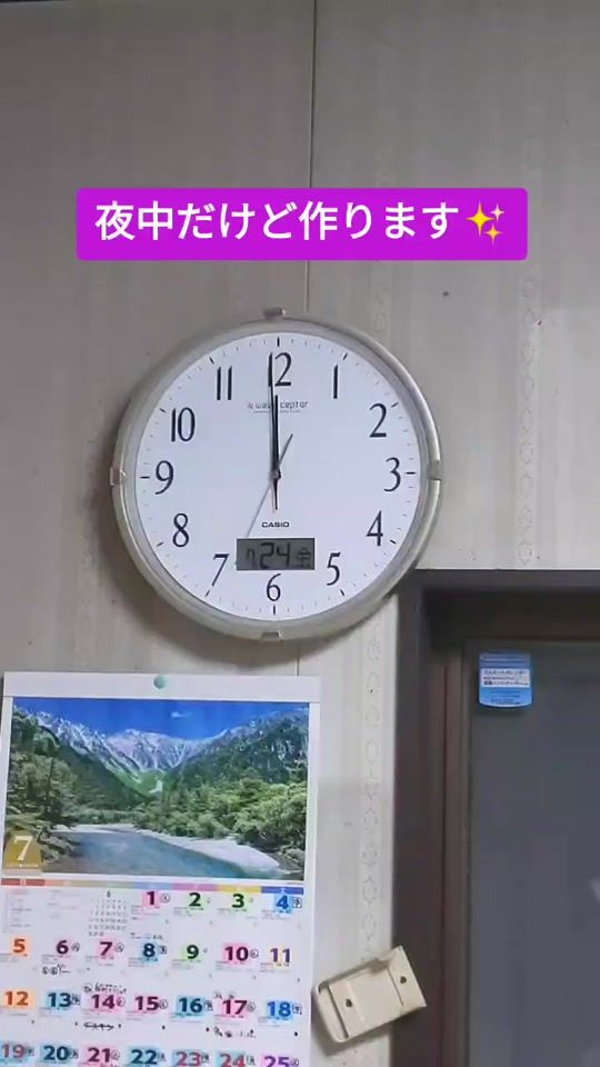 TikTok video thumbnail by umiyama3112