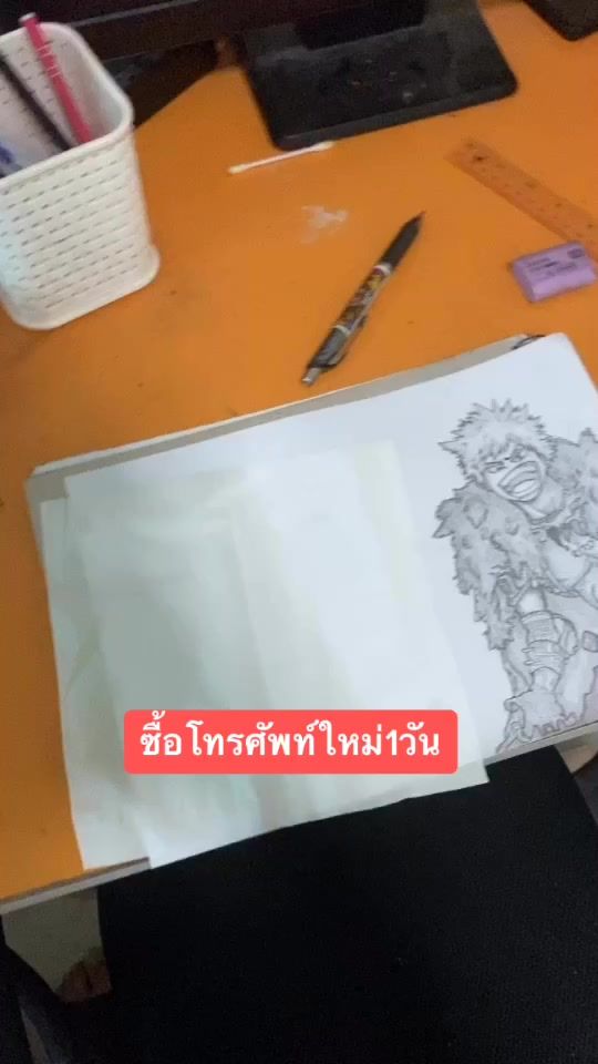 TikTok video thumbnail by armyarm555
