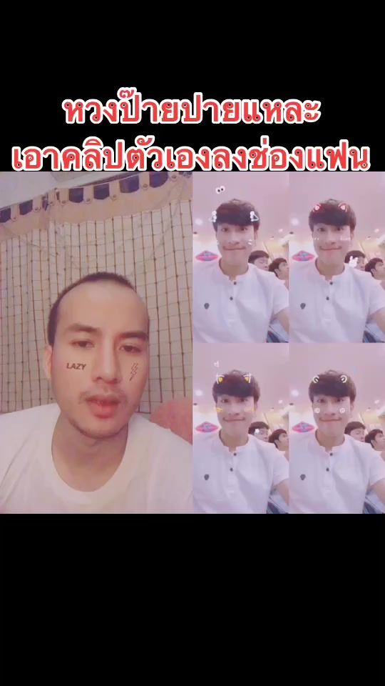 TikTok video thumbnail by pingpong_ck