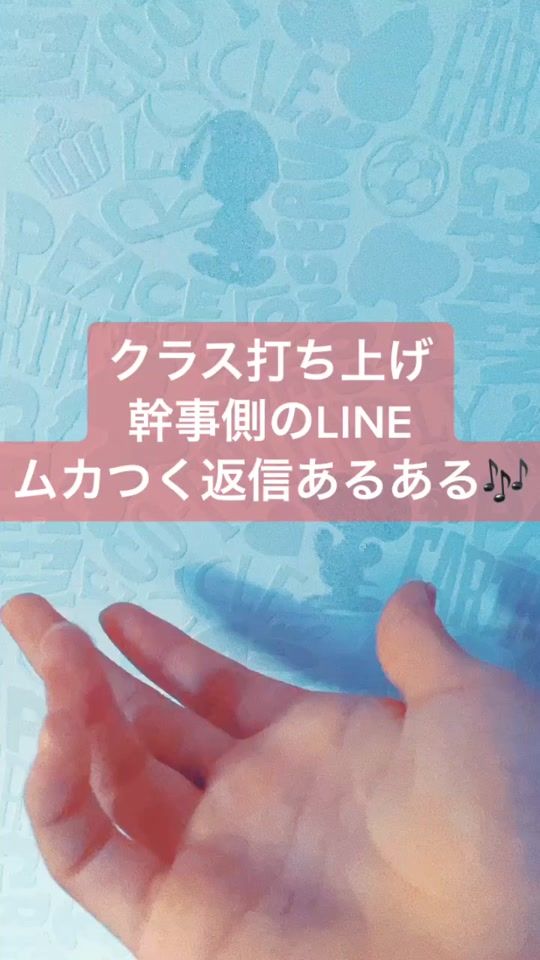 TikTok video thumbnail by mijuka73